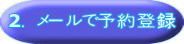 2D[ŗ\o^